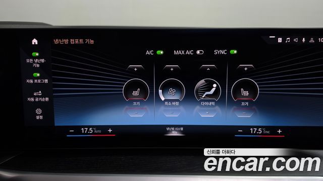 BMW 3-Series 2023 — photo 32