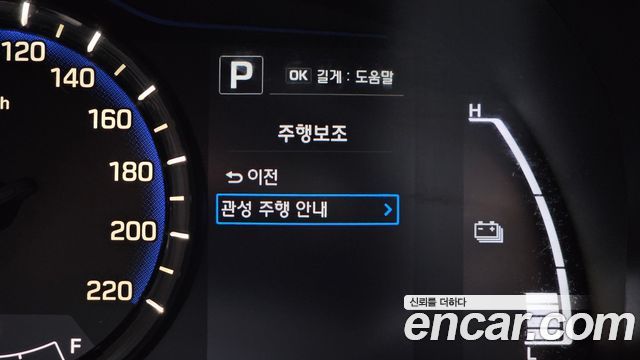 Hyundai Ioniq 2016 — photo 21