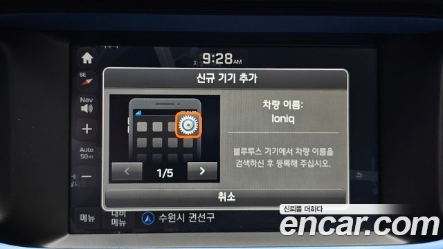 Hyundai Ioniq 2016 — photo 22
