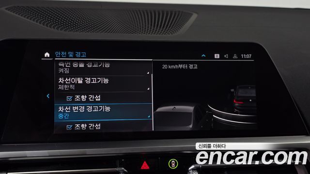 BMW 3-Series 2021 — photo 29