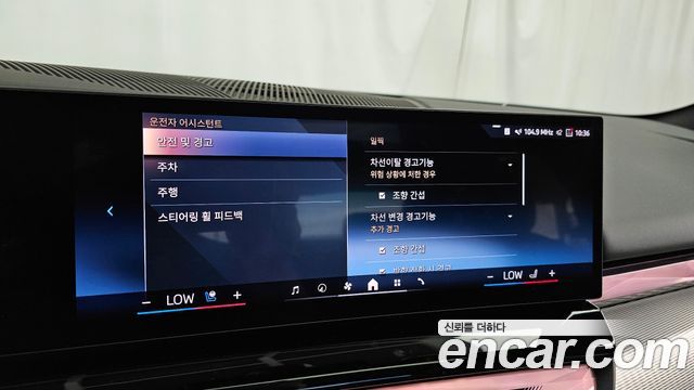 BMW 5-Series 2026 — photo 22
