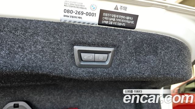 BMW 5-Series 2026 — photo 33
