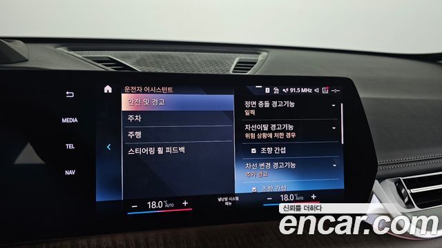 BMW X1 2024 — photo 19