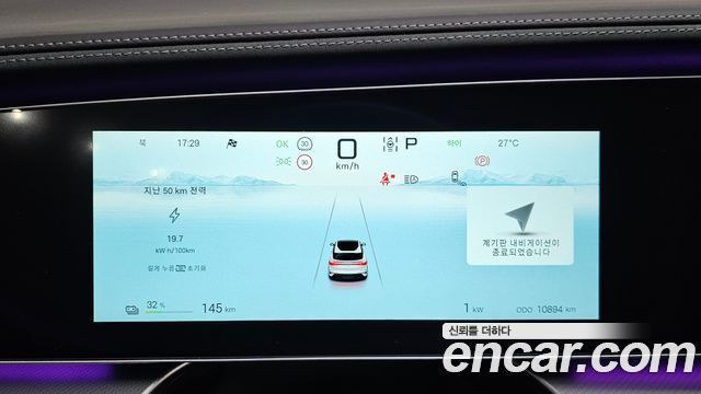BYD Sealion 7  2026 — photo 11
