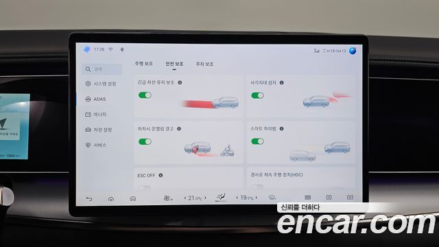 BYD Sealion 7  2026 — photo 22