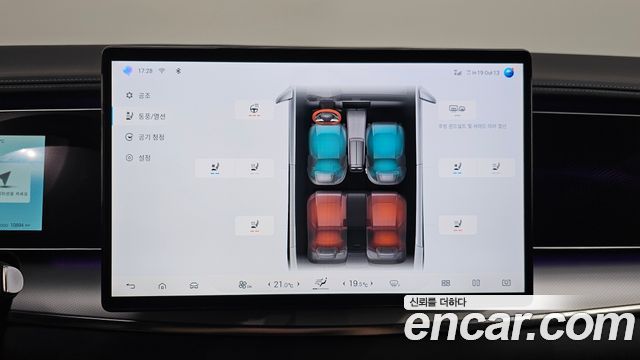 BYD Sealion 7  2026 — photo 23
