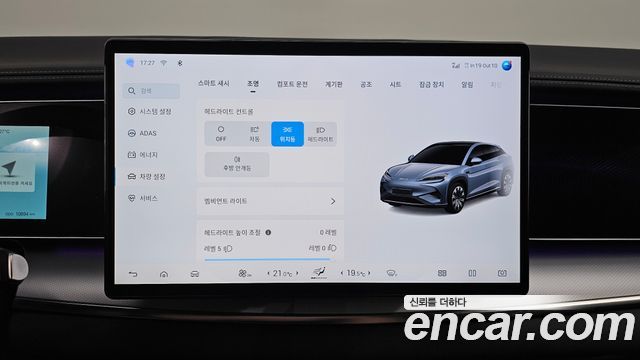 BYD Sealion 7  2026 — photo 24