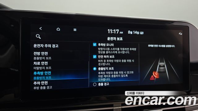 Hyundai Grandeur 2023 — photo 19