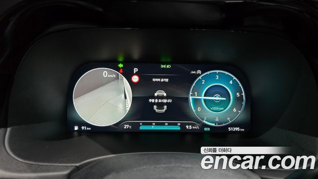 Hyundai Palisade 2023 — photo 11