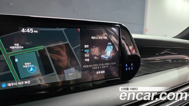 Hyundai Palisade 2023 — photo 23