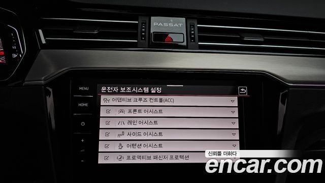 Volkswagen Passat 2022 — photo 32