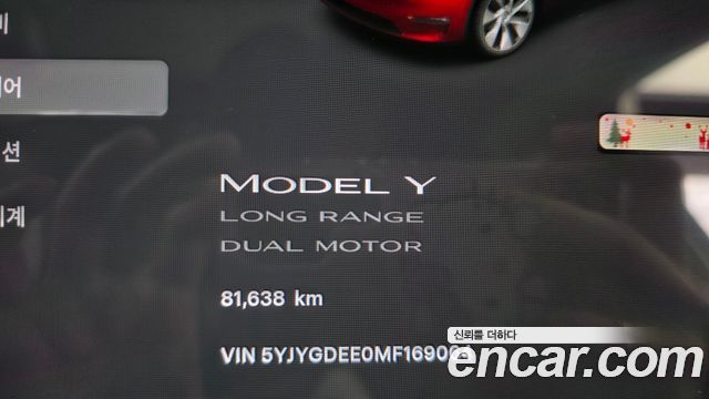 Tesla Model Y 2021 — photo 11