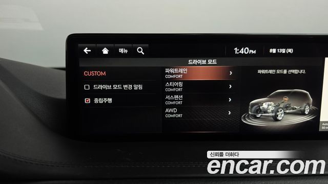 Genesis GV80 2020 — photo 36