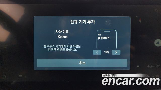 Hyundai Kona 2025 — photo 32