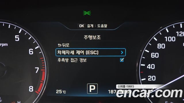 Hyundai Genesis 2014 — photo 26