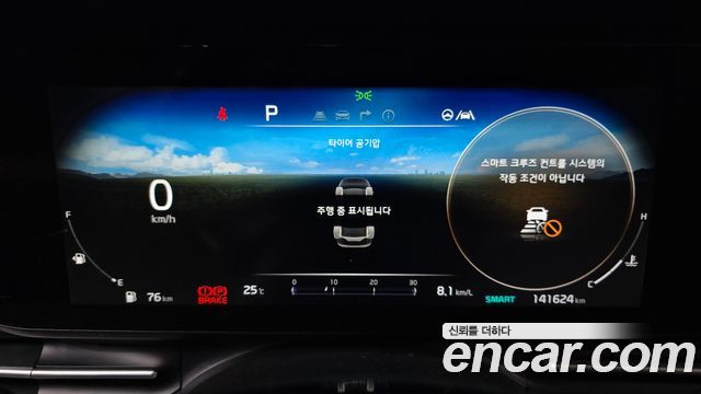 Kia Canival 2021 — photo 8