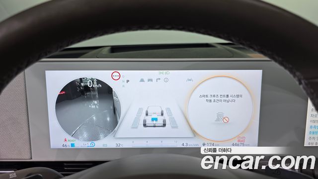 Hyundai Ioniq5 2022 — photo 11