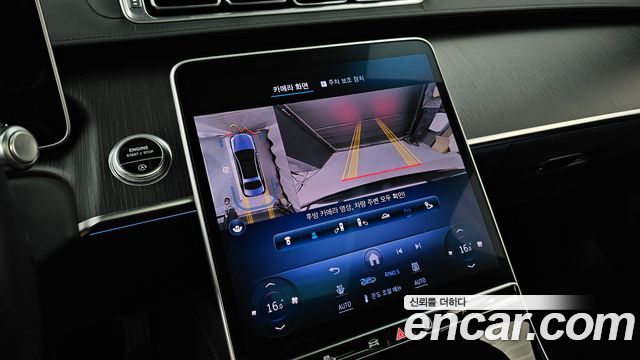 Mercedes-Benz S-Class 2024 — photo 21