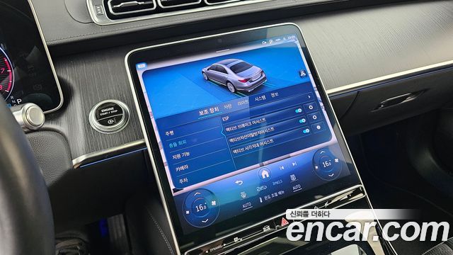 Mercedes-Benz S-Class 2024 — photo 22