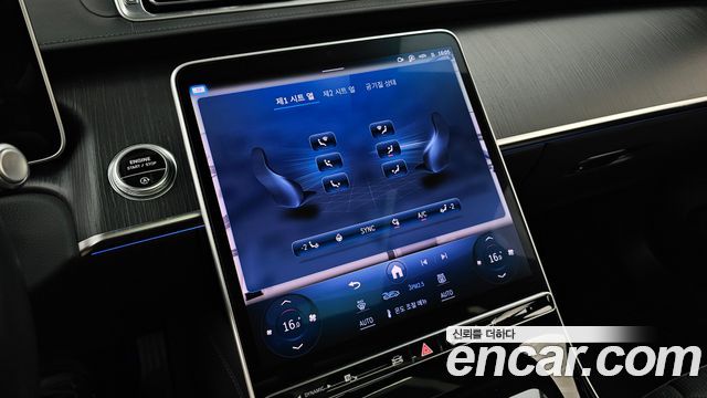 Mercedes-Benz S-Class 2024 — photo 29