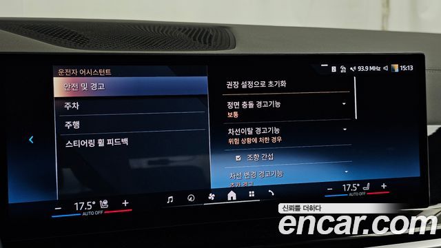 BMW X5 2025 — photo 22