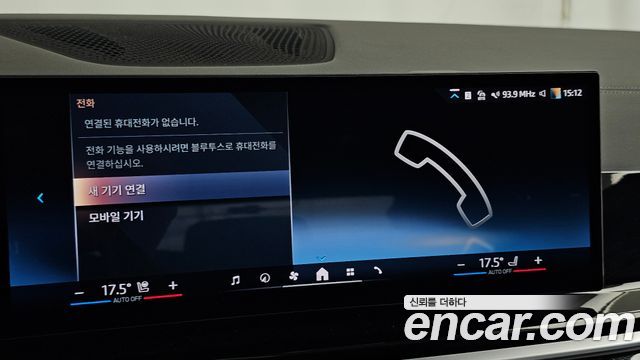 BMW X5 2025 — photo 34