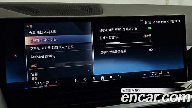 BMW X5 2025 — photo 35