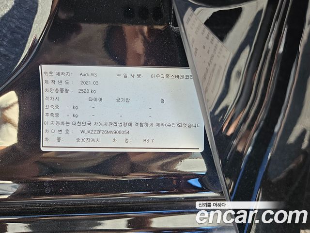 Audi RS7 2021 — photo 15