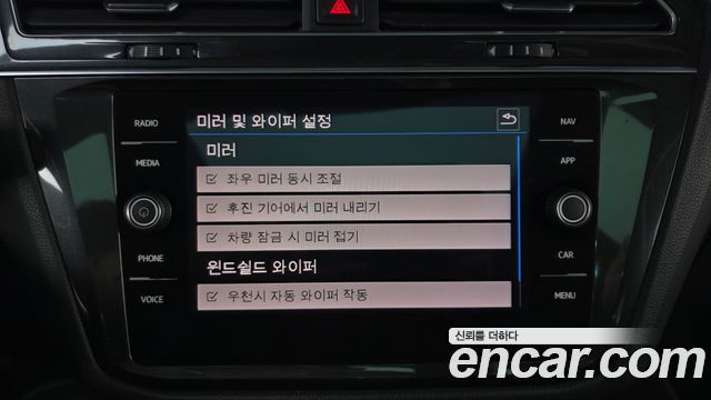 Volkswagen Tiguan 2018 — photo 31