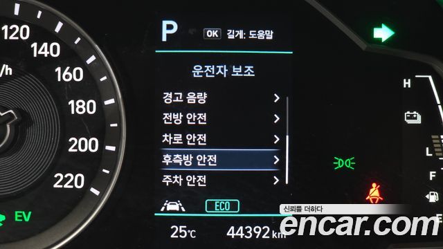Hyundai Ioniq 2020 — photo 23