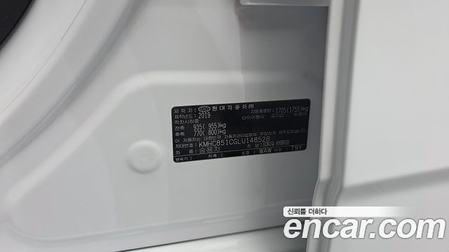 Hyundai Ioniq 2020 — photo 25
