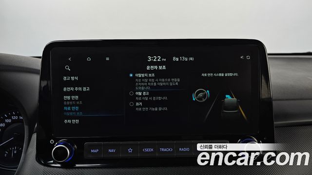 Hyundai Kona 2023 — photo 28