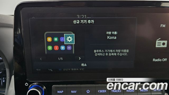 Hyundai Kona 2023 — photo 29