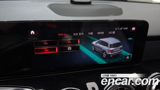 Mercedes-Benz GLB-Class 2021 — photo 30