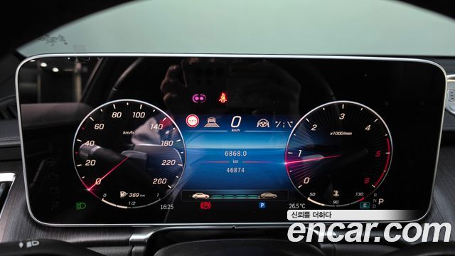 Mercedes-Benz S-Class 2021 — photo 11