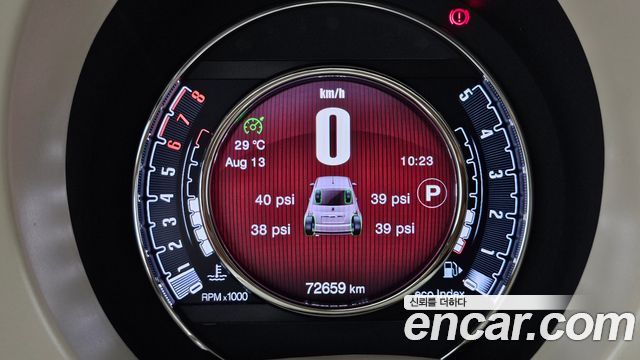 Fiat 500 2015 — photo 8