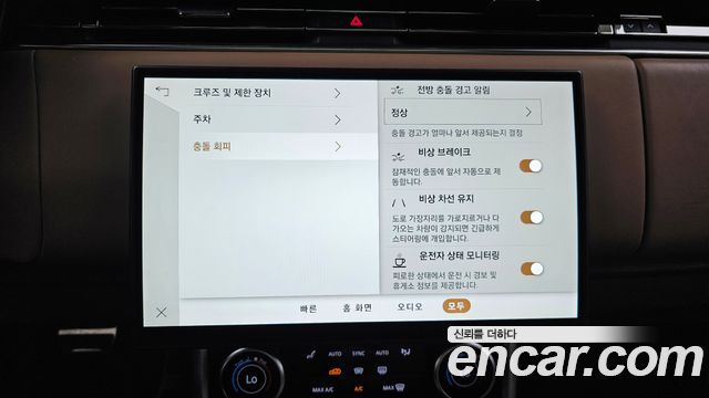Land Rover Range Rover 2023 — photo 22