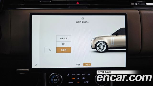 Land Rover Range Rover 2023 — photo 32