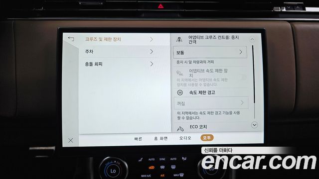 Land Rover Range Rover 2023 — photo 35