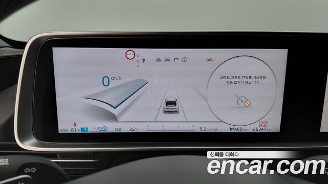 Hyundai Ioniq6 2023 — photo 8
