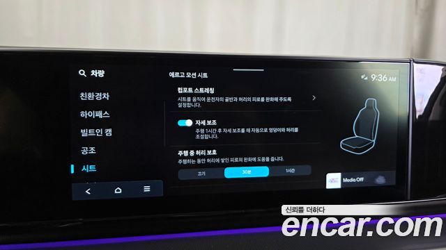 Hyundai Grandeur 2025 — photo 22
