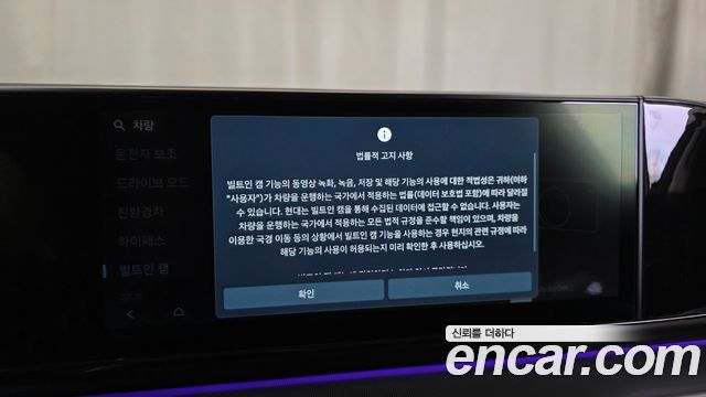 Hyundai Grandeur 2025 — photo 35