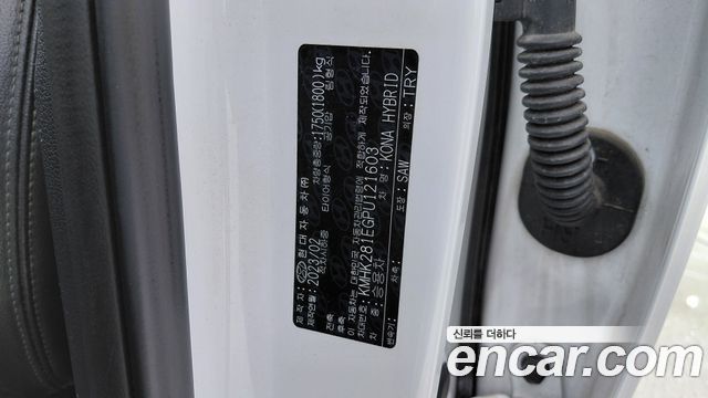 Hyundai Kona 2023 — photo 18