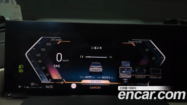 BMW X7 2024 — photo 8
