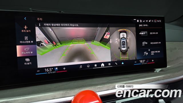 BMW X7 2024 — photo 16
