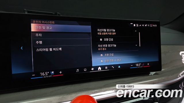 BMW X7 2024 — photo 17