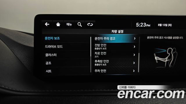 Genesis G80 2022 — photo 18