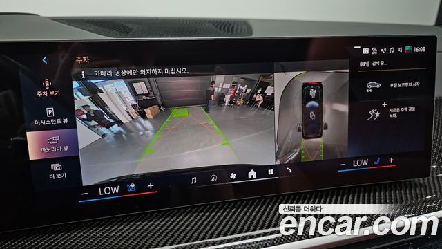 BMW X7 2025 — photo 21