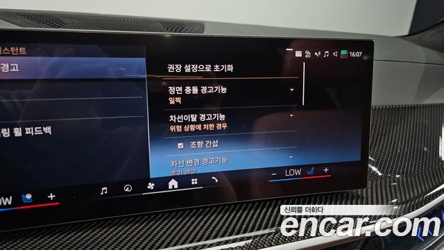 BMW X7 2025 — photo 22