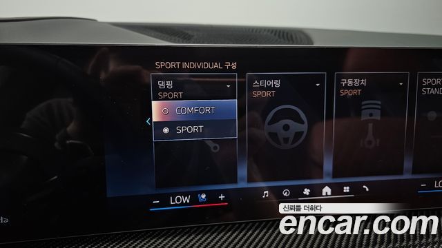 BMW X7 2025 — photo 23